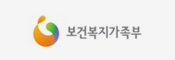 보건복지가족부