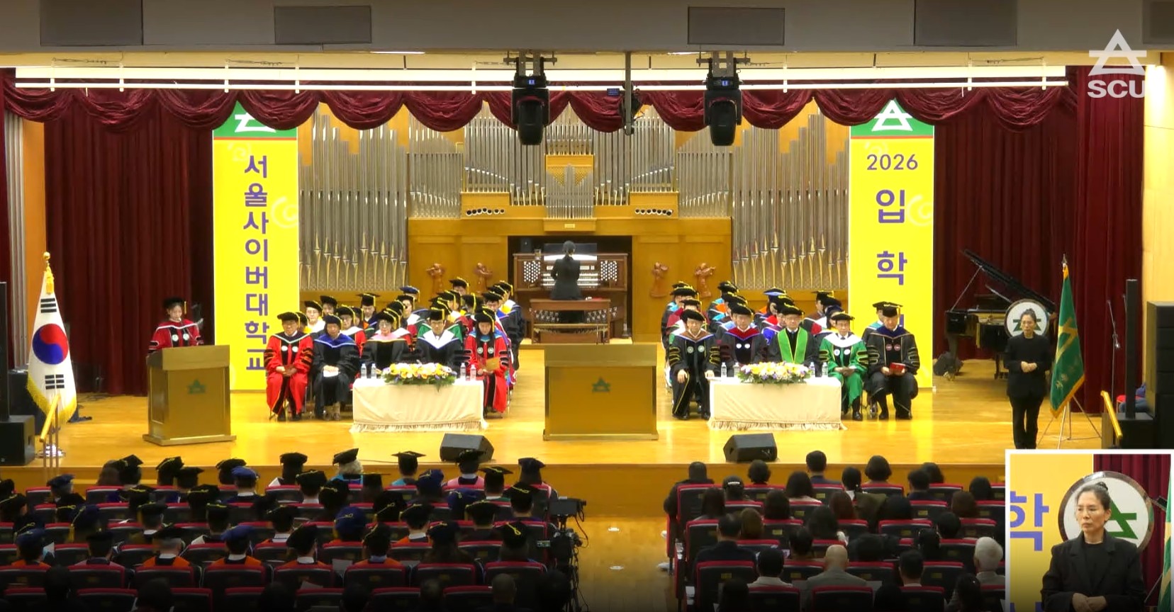 2026년 입학식 이미지