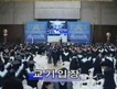 2006학년도 전기<br /> 학사학위수여식 이미지