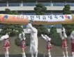 2005년 제3회<br /> 한마음 체육대회 이미지