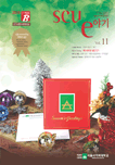 Vol.11 Winter 2010