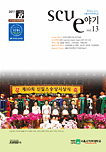Vol.13 Summer 2011