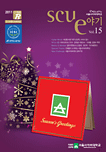 Vol.15 Winter 2011