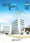 Vol.16 Spring 2012