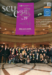 Vol.19 Winter 2012 