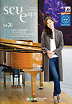 Vol.20 Spring 2013 
