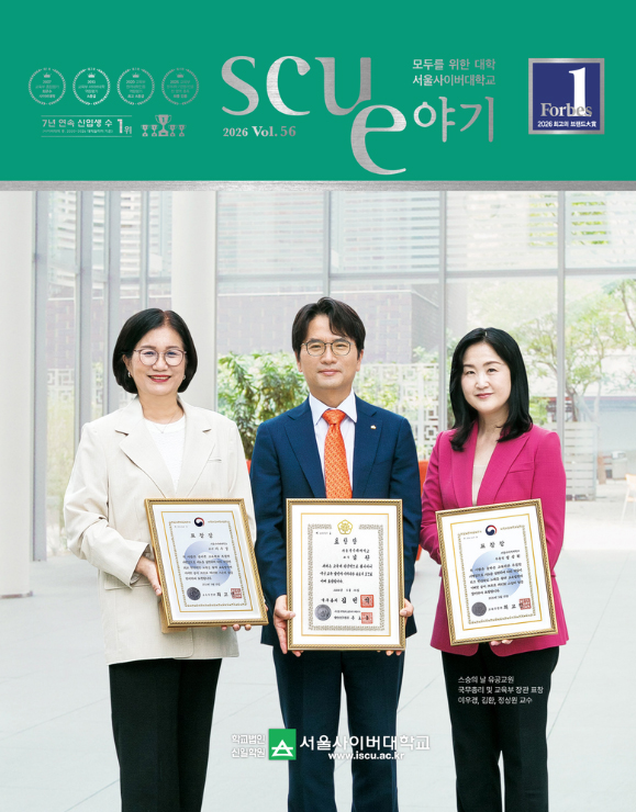 Vol.56 2026