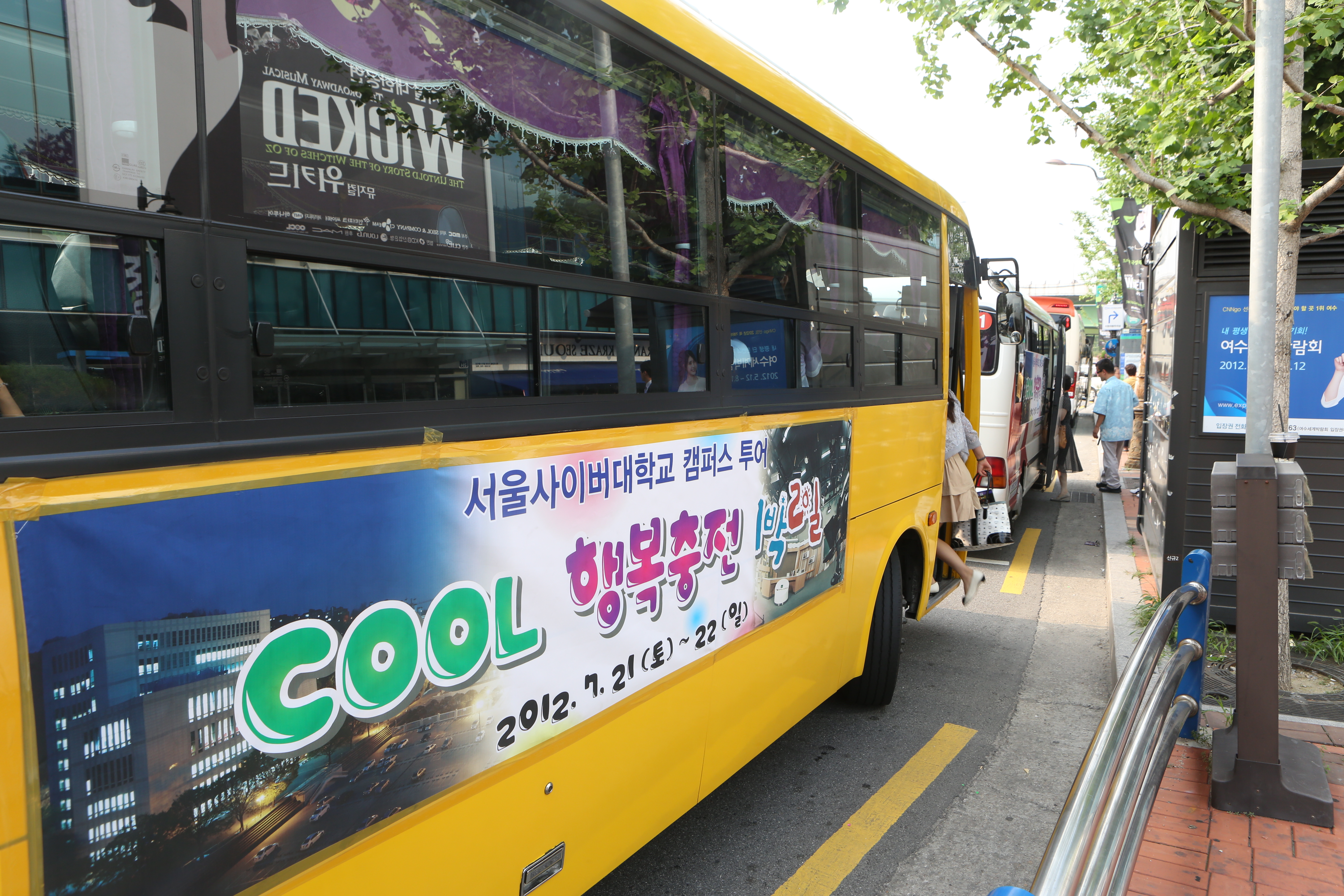 12-1학기 1박2일 지방학우 캠퍼스투어(12년7월21일-22일) 45