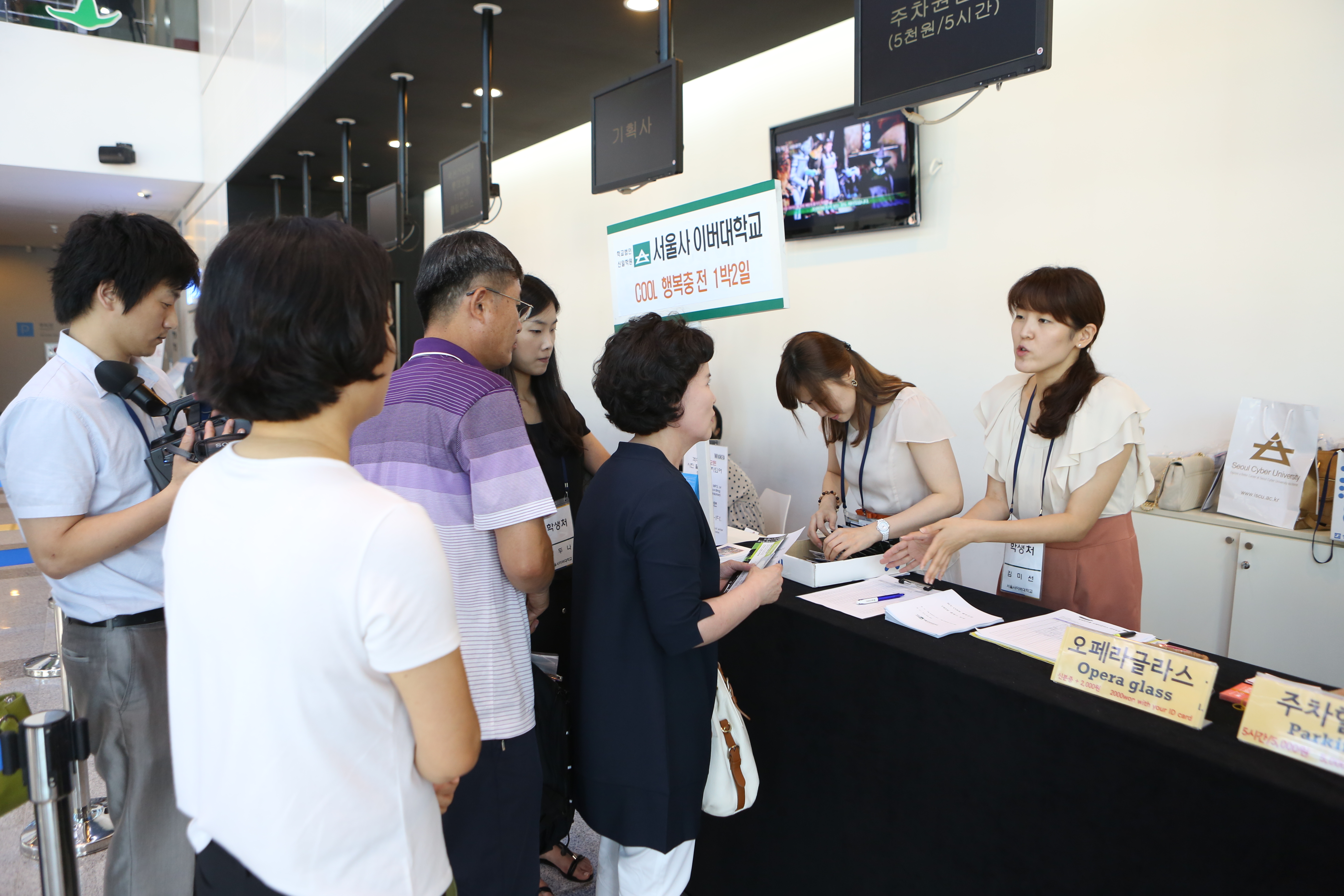 12-1학기 1박2일 지방학우 캠퍼스투어(12년7월21일-22일) 42