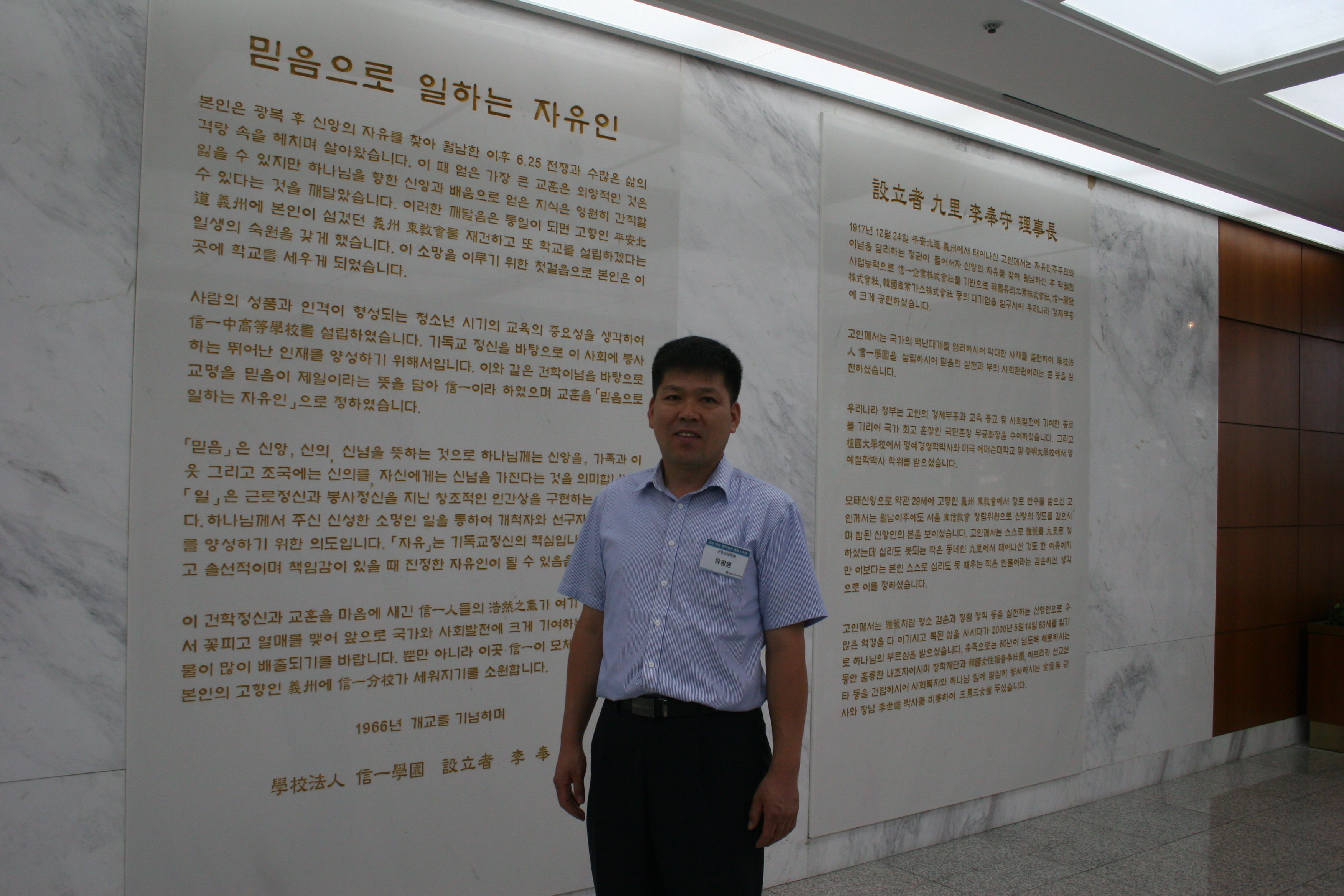 12-1학기 1박2일 지방학우 캠퍼스투어(12년7월21일-22일) 61