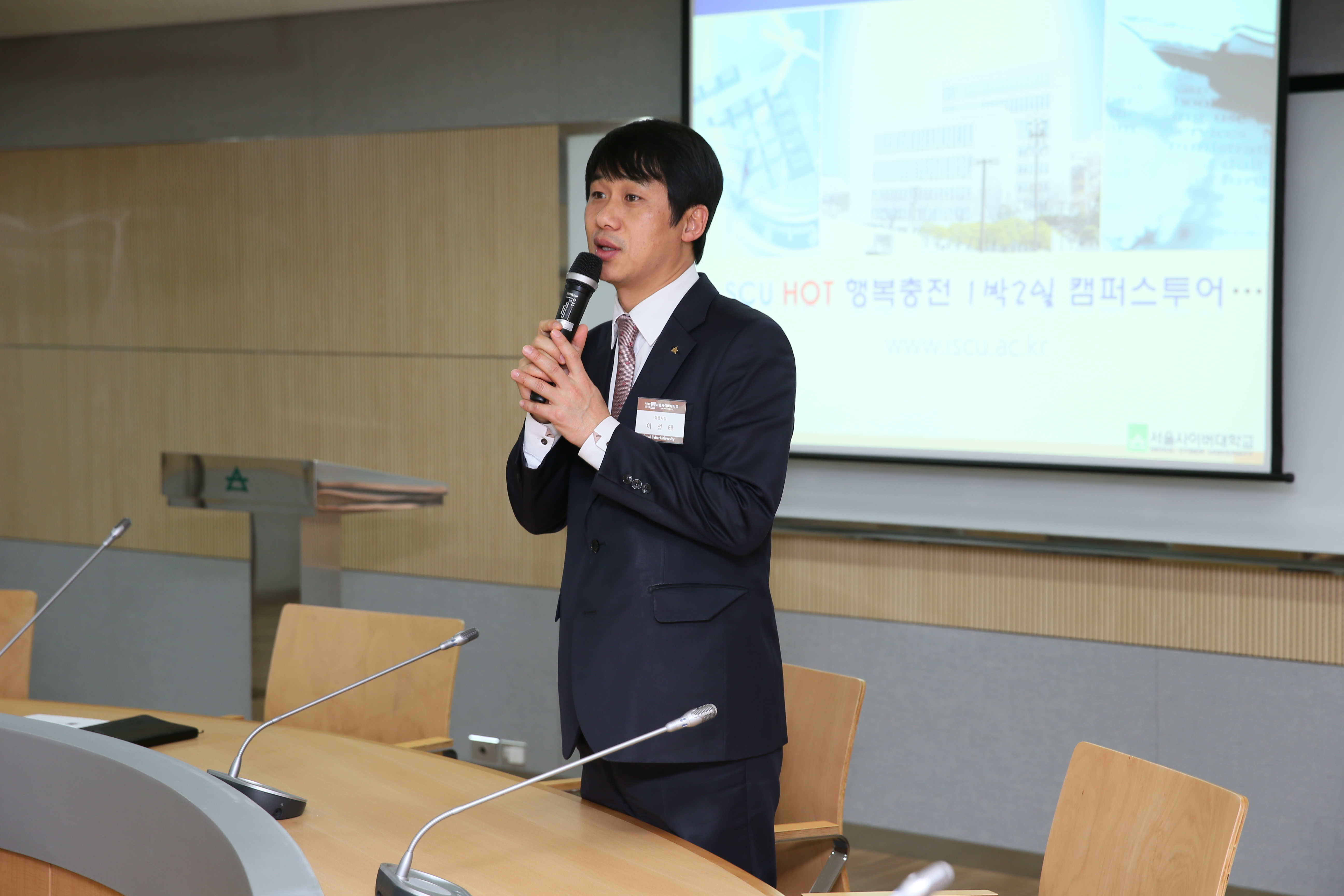HOT 행복충전 1박 2일 캠퍼스투어(12년12월8일-9일) 2