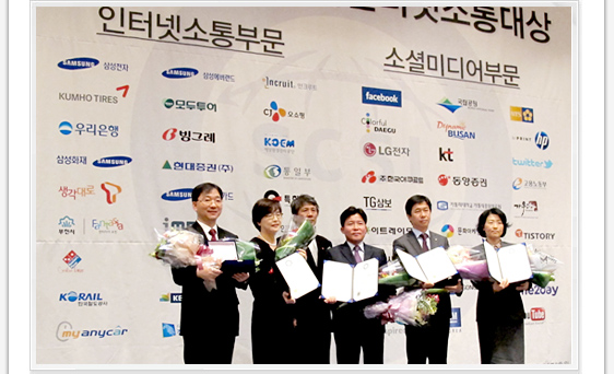 서울사이버대학교, '대한민국소통대상' 2년 연속 수상