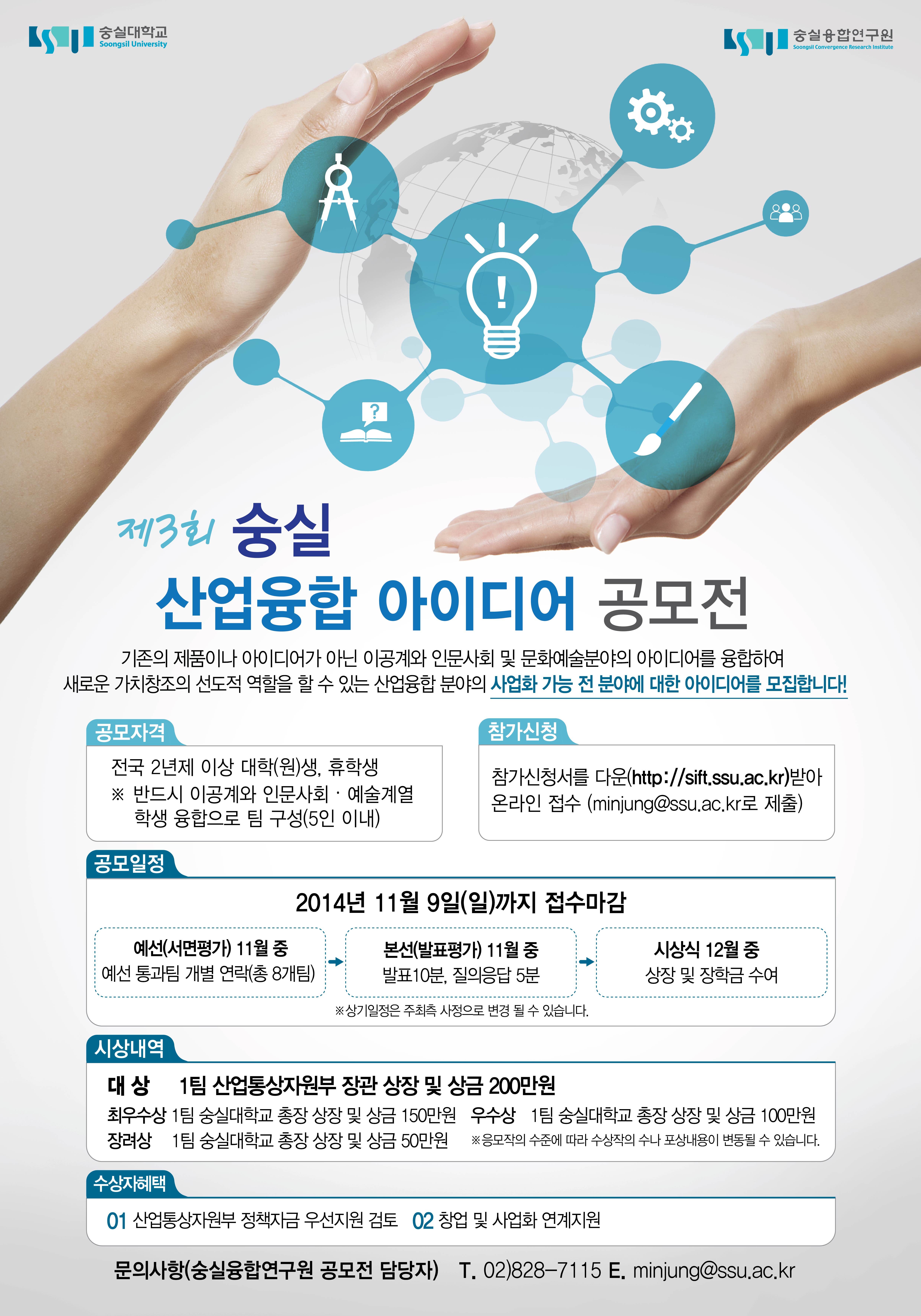 공지사항 | 서울사이버대학교