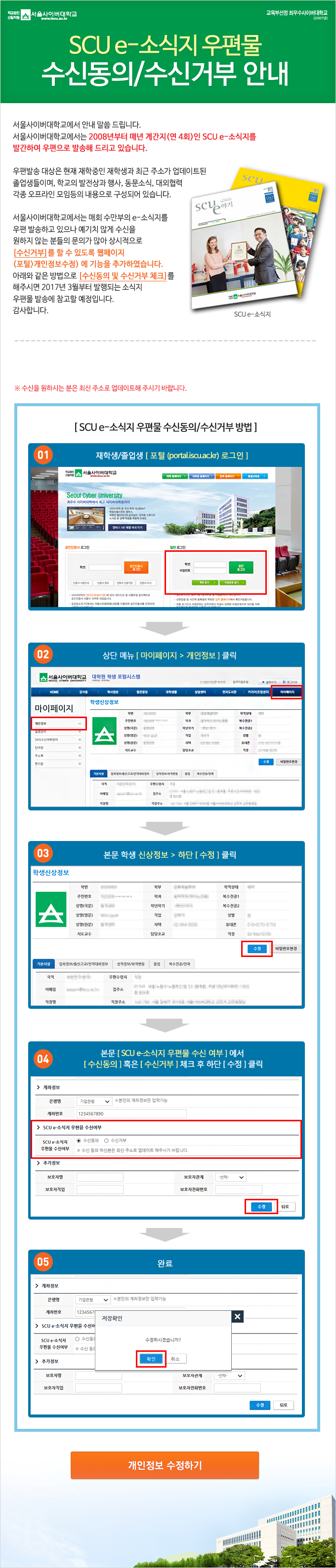 Web accessibility