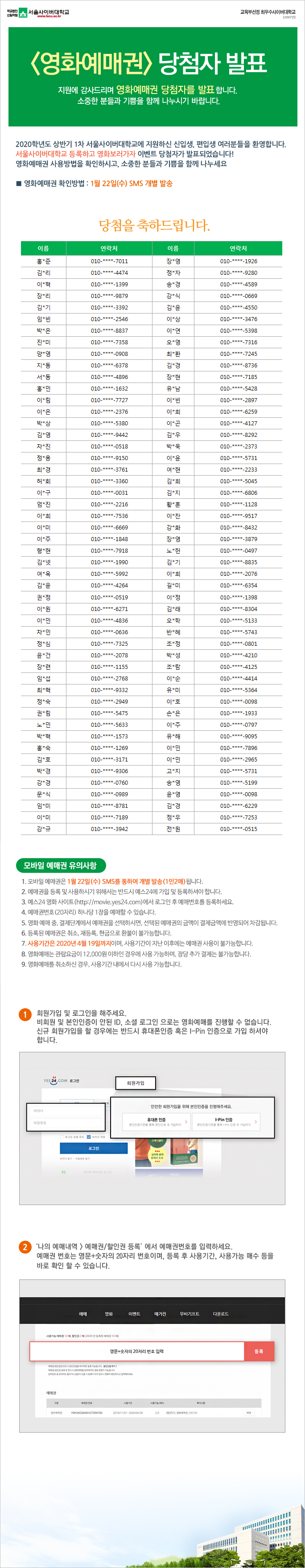 이미지요약정보(다음내용참조)