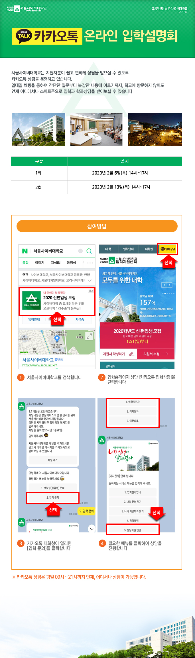이미지요약정보(다음내용참조)