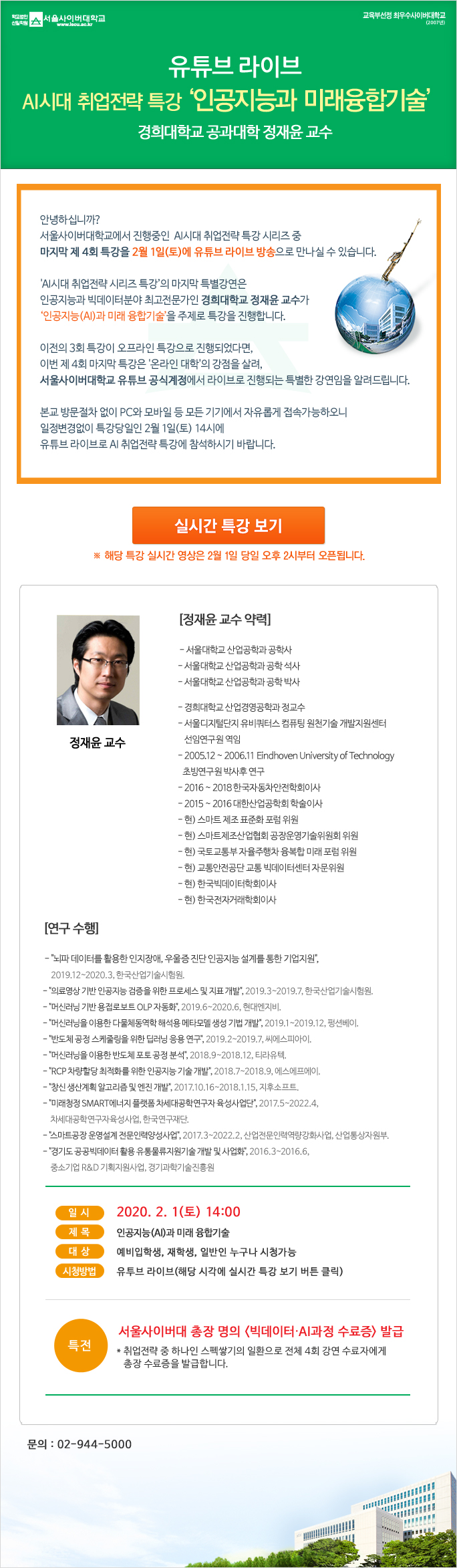 이미지요약정보(다음내용참조)
