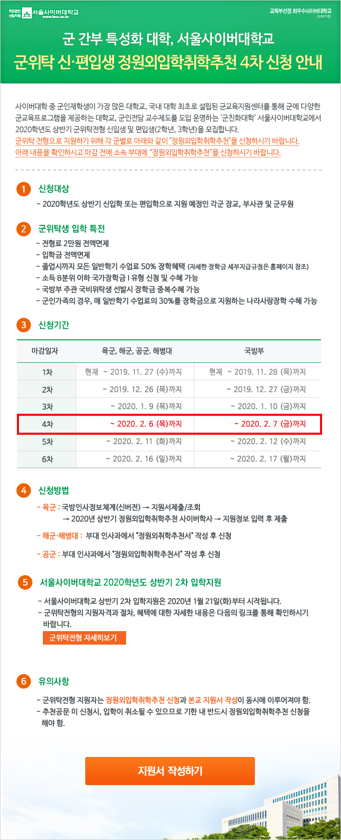 이미지요약정보(다음내용참조)