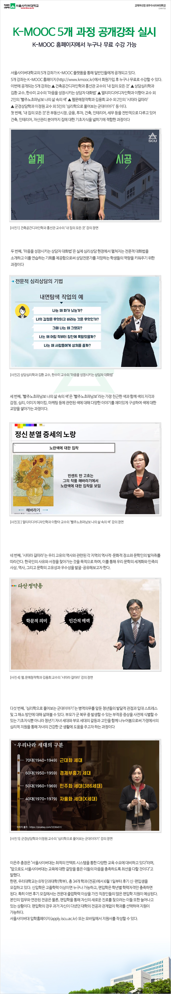 이미지요약정보(다음내용참조)