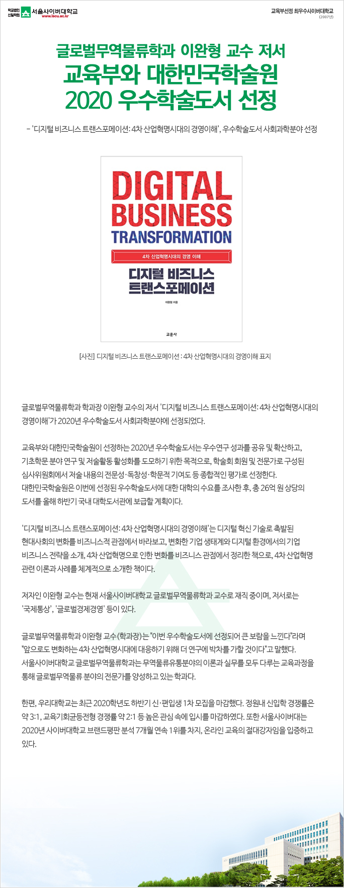 이미지요약정보(다음내용참조)