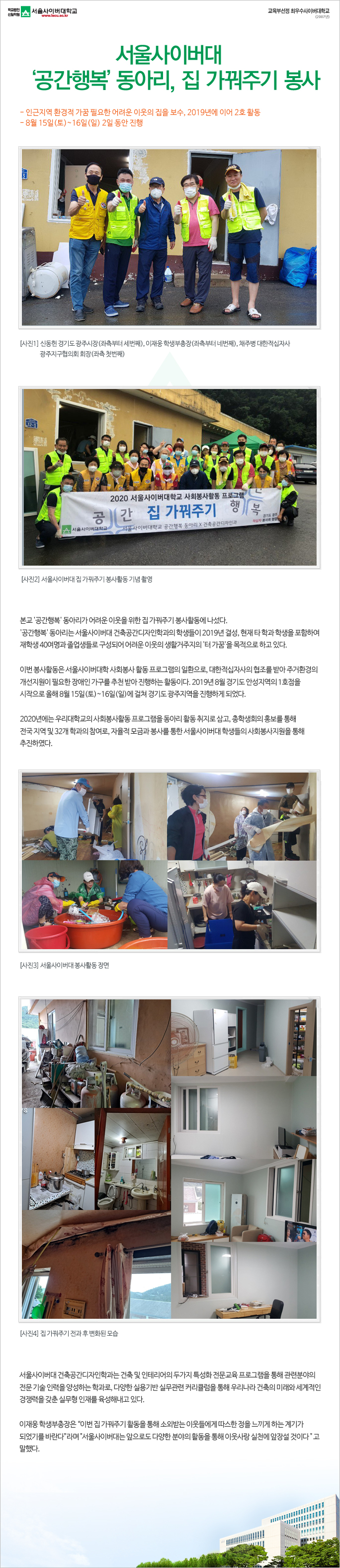 이미지요약정보(다음내용참조)