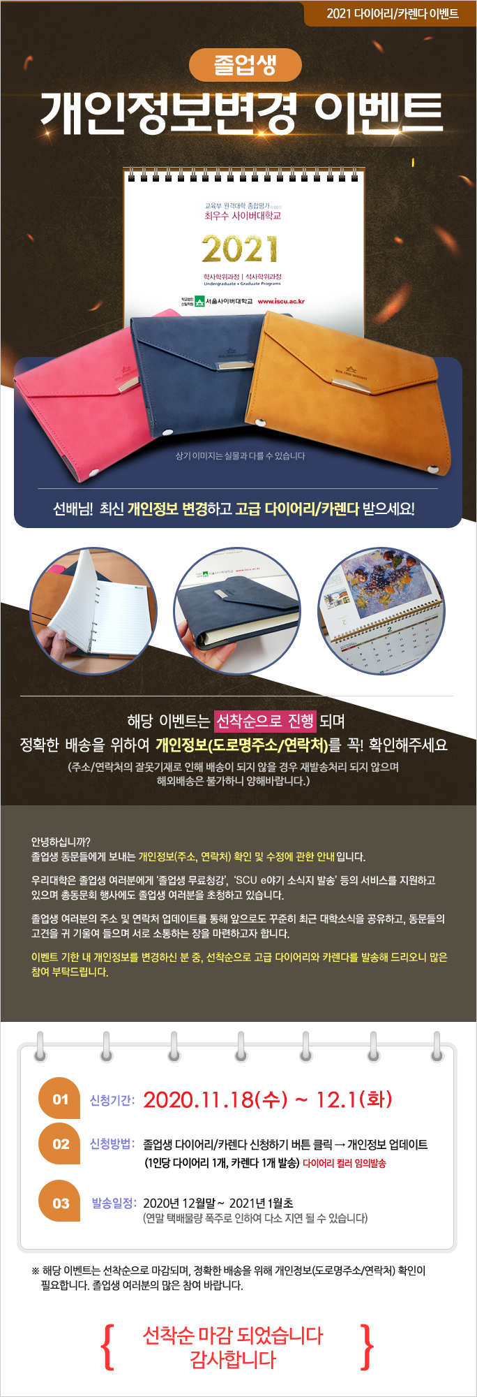 이미지요약정보(다음내용참조)