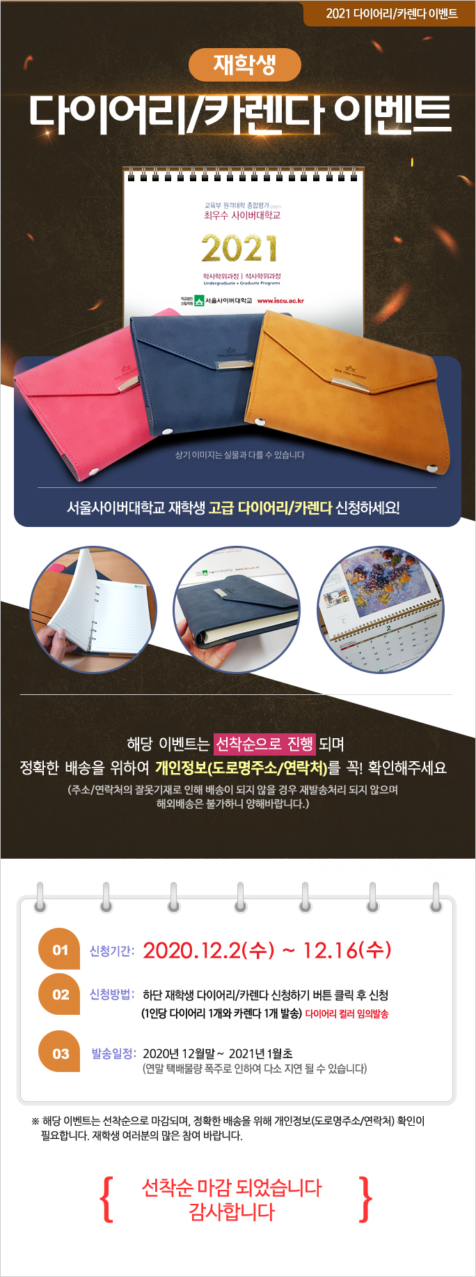 이미지요약정보(다음내용참조)